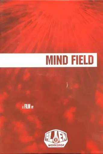 Alien Workshop - Mind Field movie poster - Rated 9.5/10