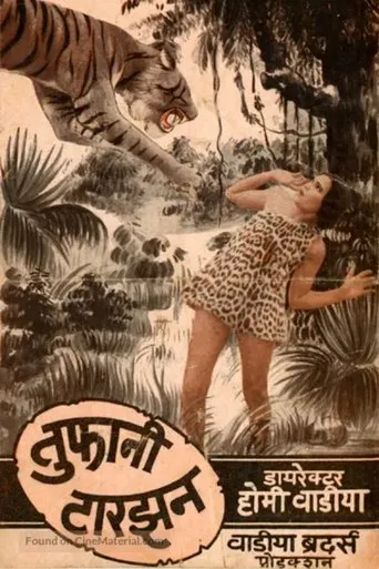Naughty Girl movie poster - Entertainment content