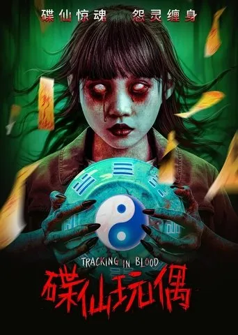 Tracking in Blood movie poster - Entertainment content