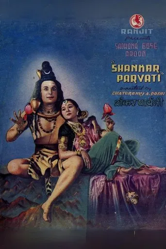Shankar Parvati movie poster - Entertainment content