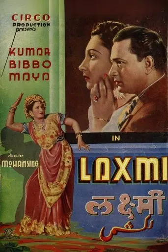 Laxmi movie poster - Entertainment content
