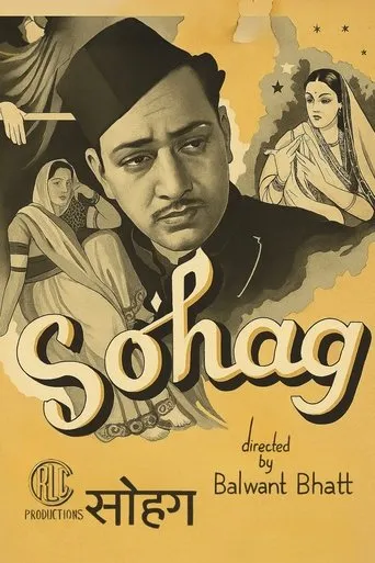 Sohag movie poster - Entertainment content