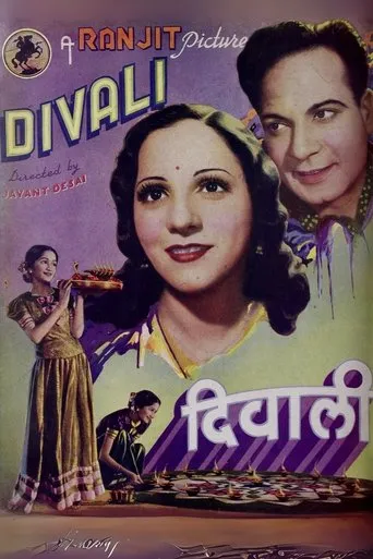 Divali movie poster - Entertainment content