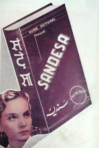 Sandesha movie poster - Entertainment content