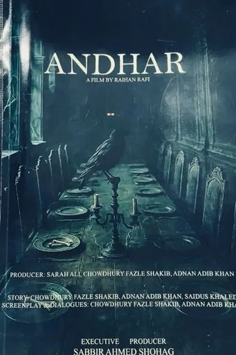 Andhar movie poster - Entertainment content