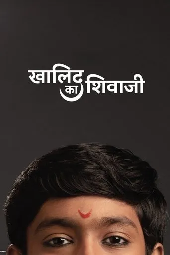 Khalid Ka Shivaji movie poster - Entertainment content