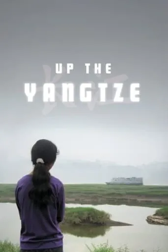 Up the Yangtze movie poster - Rated 7.3/10