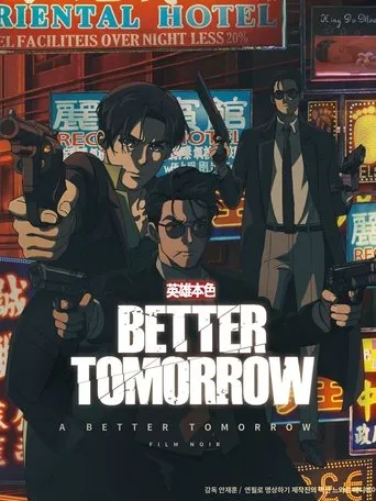 Better Tomorrow movie poster - Entertainment content