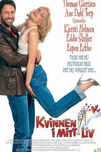 The Woman in My Life movie poster - Rated 4.5/10
