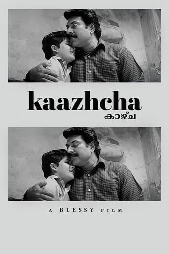 Kaazhcha movie poster - Rated 7.5/10