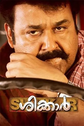 Shikkar movie poster - Rated 5.8/10