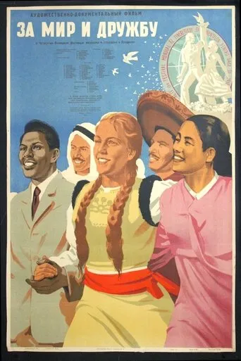 For Peace and Friendship movie poster - Entertainment content