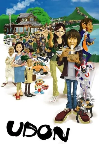 Udon movie poster - Rated 6.5/10