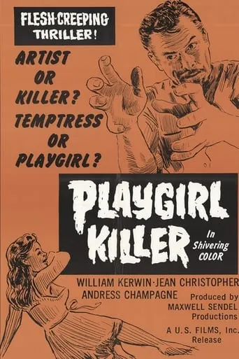 Playgirl Killer movie poster - Rated 4.8/10