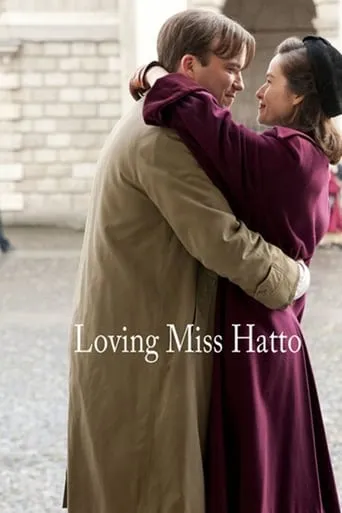 Loving Miss Hatto movie poster - Rated 7.2/10