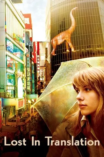 Lost in Translation movie poster - Rated 7.4/10