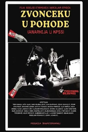 Zvonceku u pohode - Anarhija u KPSS movie poster - Entertainment content