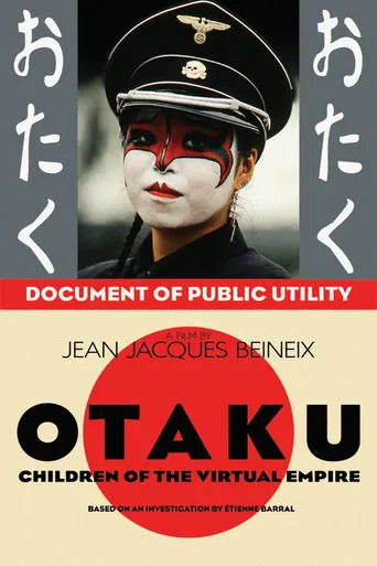Otaku - Children of the Virtual Empire movie poster - Rated 5/10