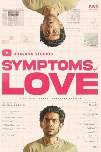 Symptoms of Love movie poster - Entertainment content