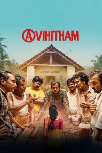 Avihitham movie poster - Entertainment content