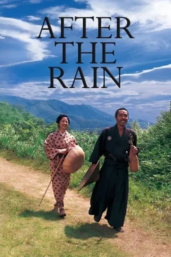 After the Rain movie poster - Rated 7.3/10