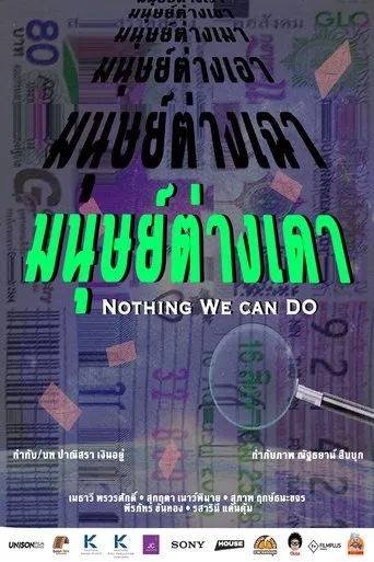 Nothing we can do movie poster - Rated 10/10