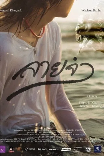 Budding movie poster - Rated 10/10