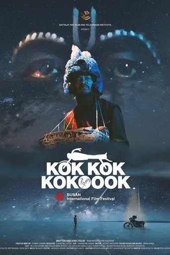 Kok Kok Kokoook movie poster - Entertainment content