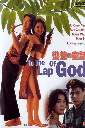 In the Lap of God movie poster - Rated 6/10