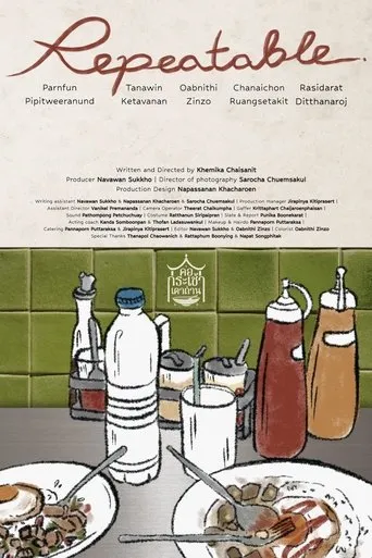Repeatable movie poster - Entertainment content