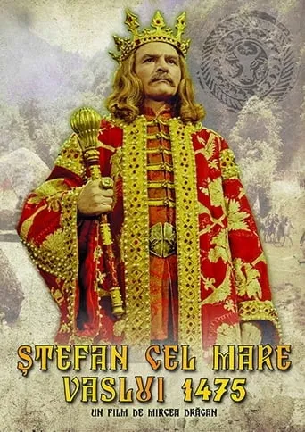 Stephen the Great: Vaslui 1475 movie poster - Rated 8.2/10