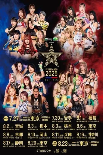 Stardom 5STAR Grand Prix 2025 - Day 2 movie poster - Entertainment content