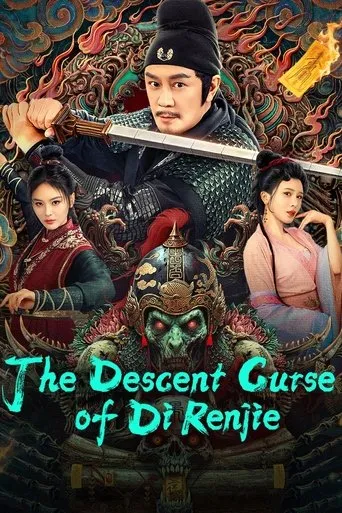 The Descent Curse of Di Renjie movie poster - Entertainment content
