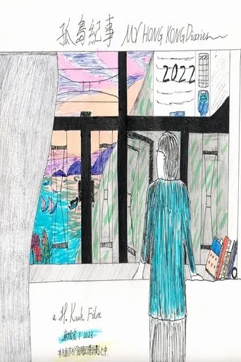 My Hong Kong Diaries in 2022 movie poster - Rated 5/10
