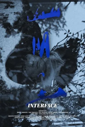 INTERFACE movie poster - Entertainment content