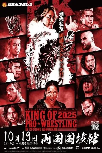 NJPW King of Pro Wrestling 2025 movie poster - Entertainment content