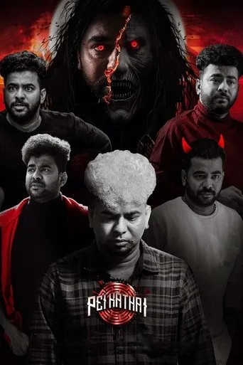 Pei Kathai movie poster - Entertainment content