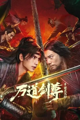 Sword Sovereign: Defying the Heavens movie poster - Rated 3/10