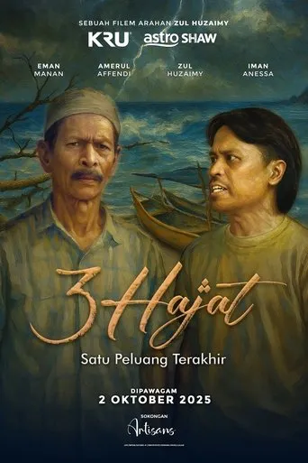 3 Hajat movie poster - Entertainment content