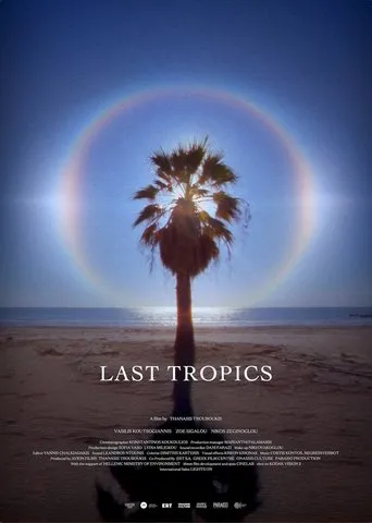 Last Tropics movie poster - Entertainment content