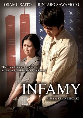 Infamy movie poster - Entertainment content