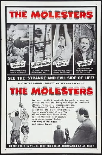 The Molesters movie poster - Rated 2/10