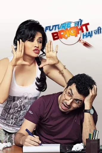 Future to Bright Hai Ji movie poster - Rated 6/10