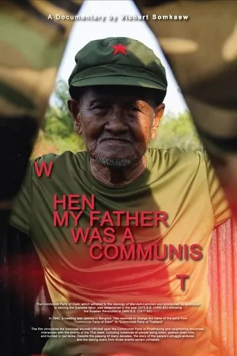 When​ My​ Father​ Was​ a​ Communist​ movie poster - Entertainment content