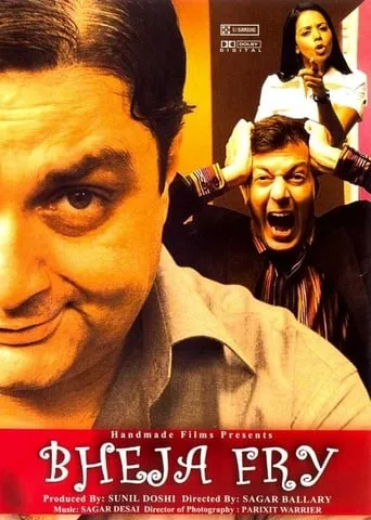 Bheja Fry movie poster - Rated 6.5/10