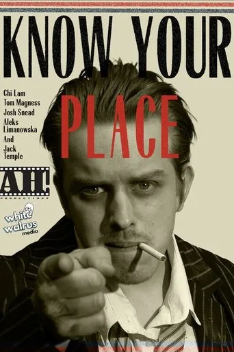Know Your Place movie poster - Entertainment content