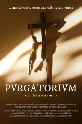 Pvrgatorivm movie poster - Entertainment content