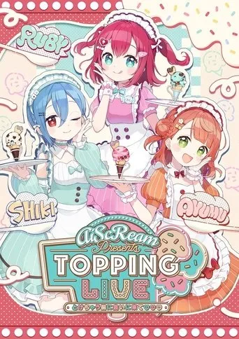 AiScReam presents TOPPING LIVE Tokechau Maeni Aini Kite♡♡♡ movie poster - Entertainment content