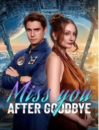 Miss You After Goodbye movie poster - Entertainment content