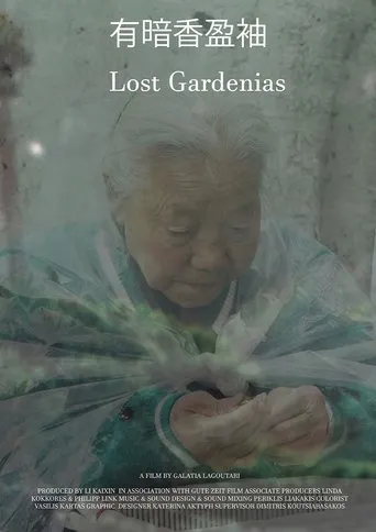 Lost Gardenias movie poster - Entertainment content